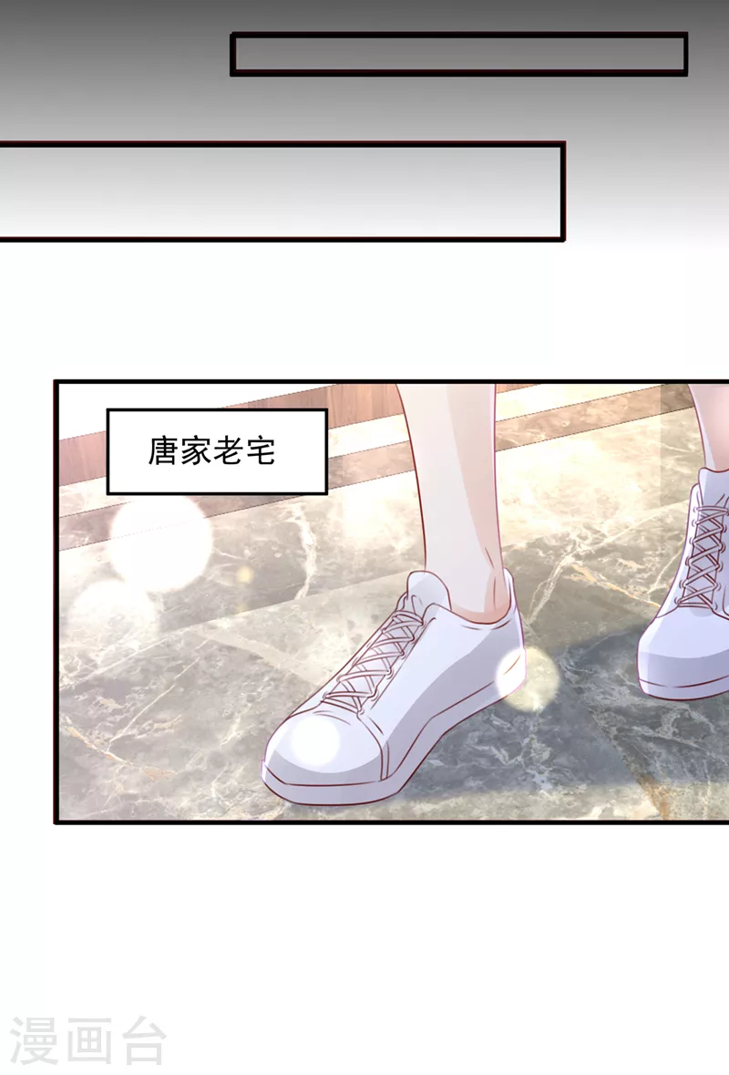 第726话 房里有监控？！13