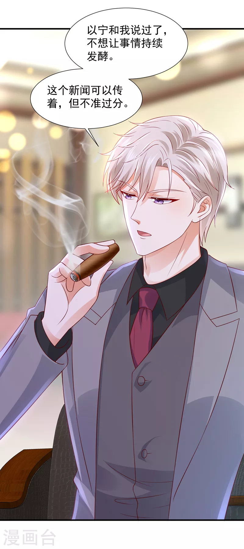 第785话 我不会袖手旁观！22