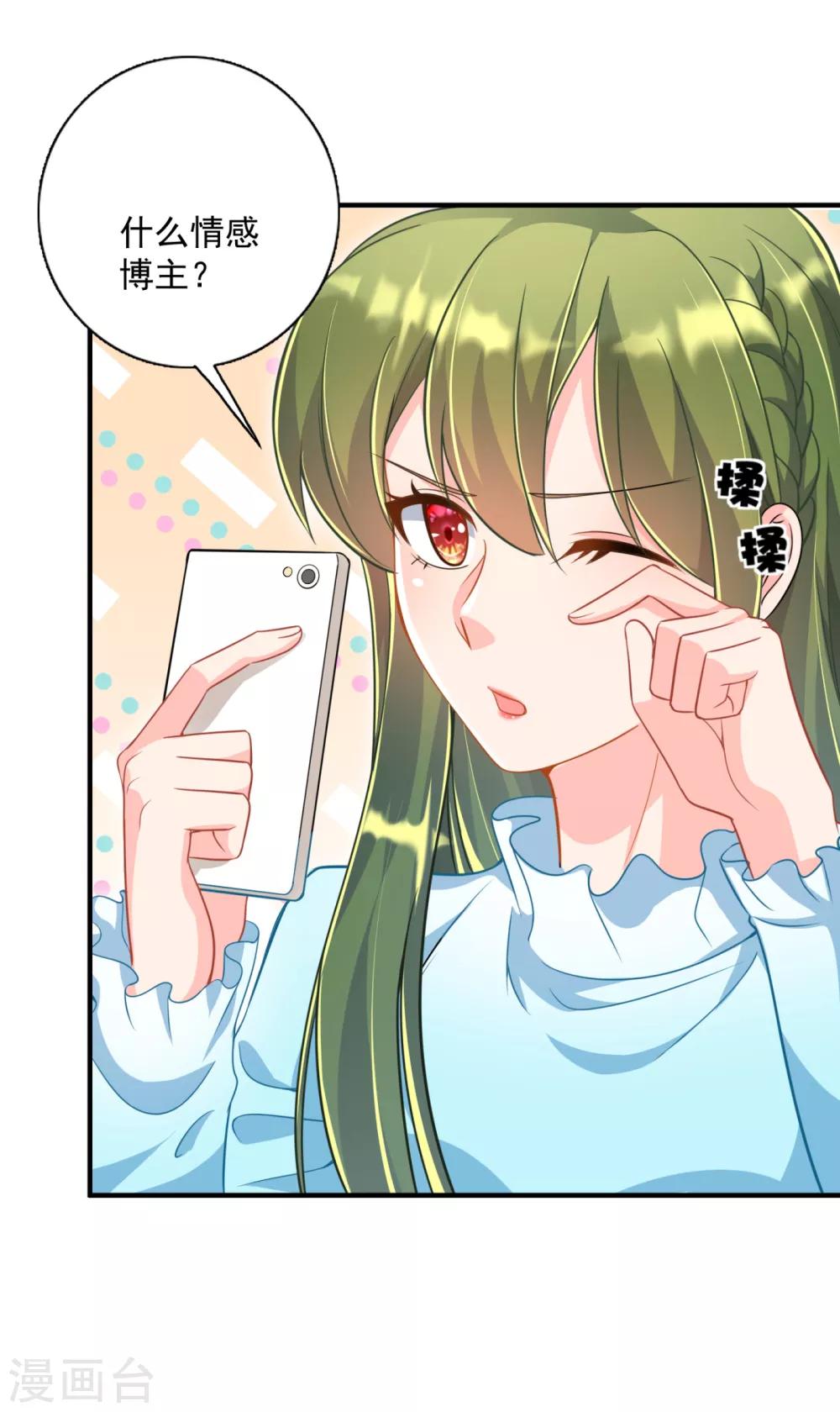 第604话 石头，一起回洛城好吗？4