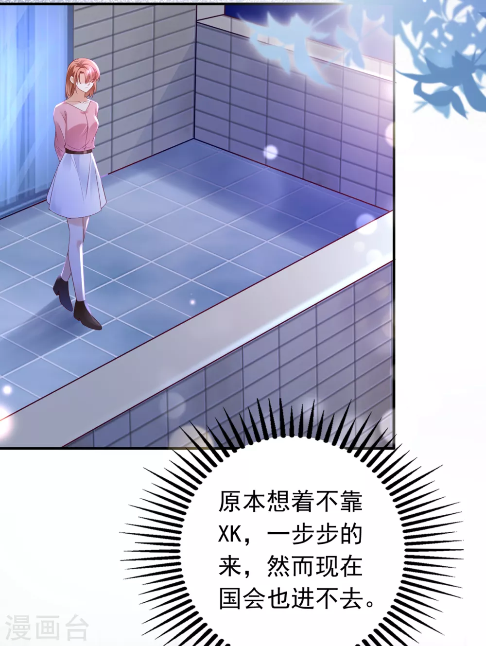 第656话 以後不会再见面了吧32