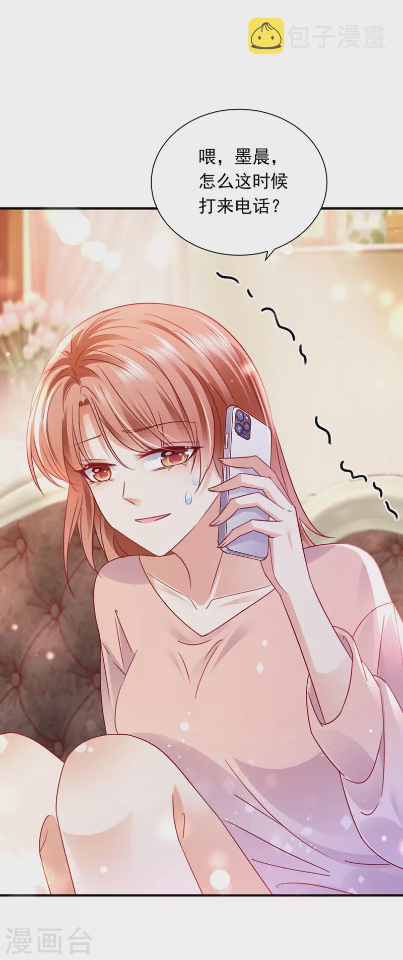 第718话 我会有新的开始吗？8