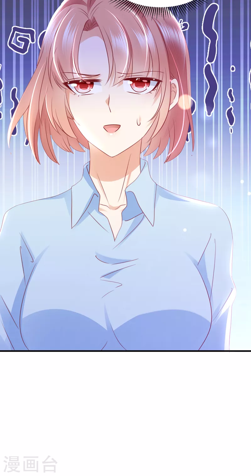 第746话 一一生病了？37