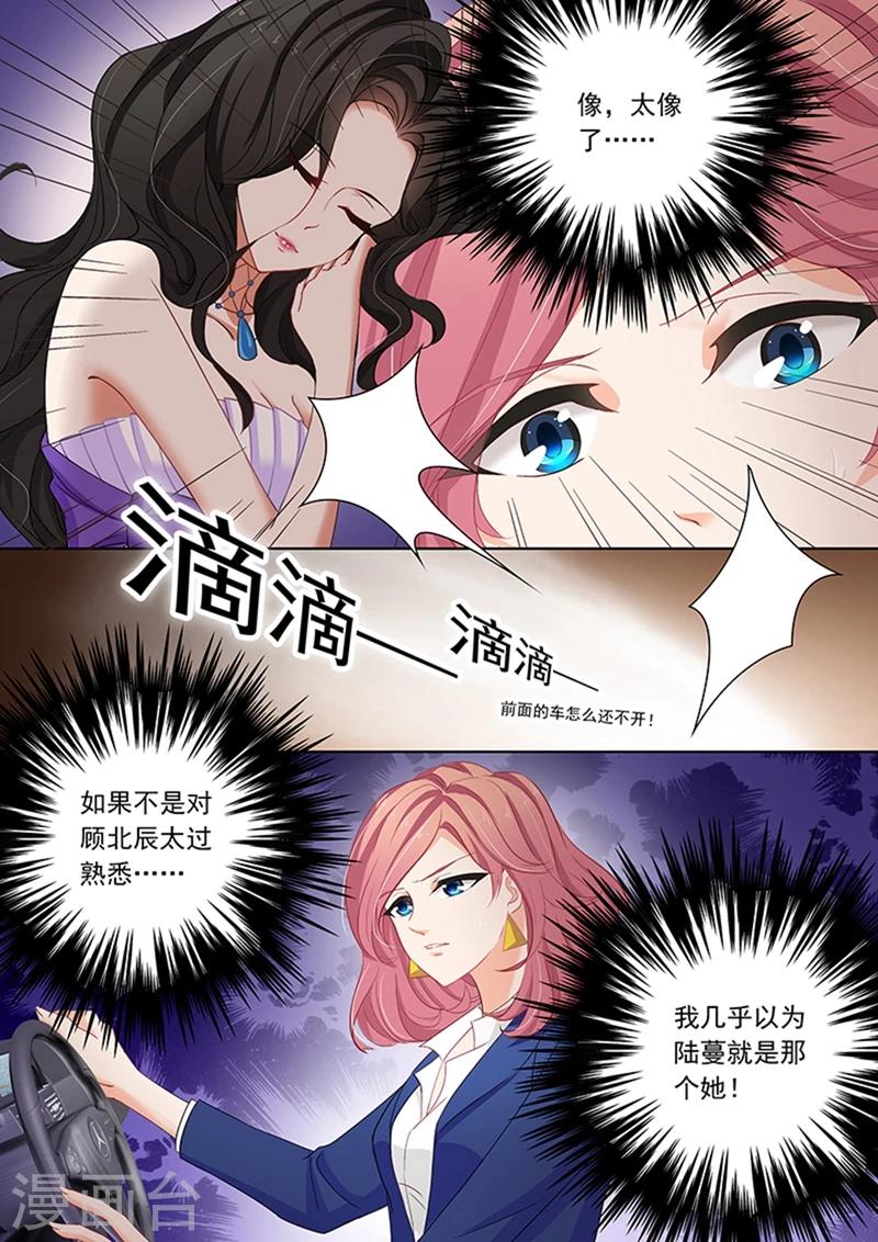 第79话 苏钧离的关心0
