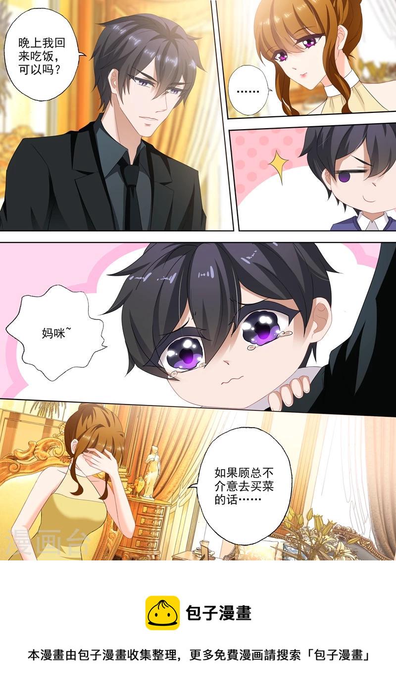 第308话 论厚黑学的深度4
