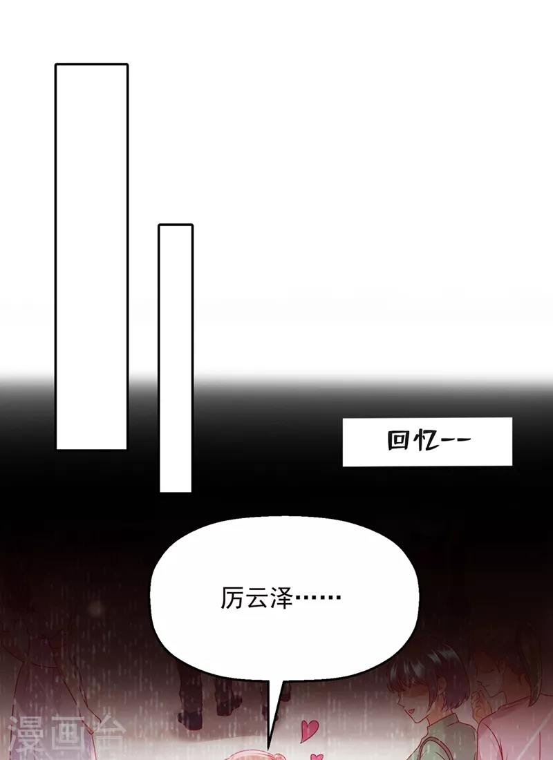第775话 社死现场11