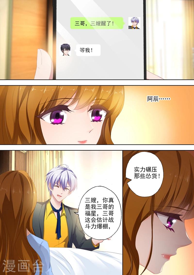 第387话 我们，只能这样了吗？1