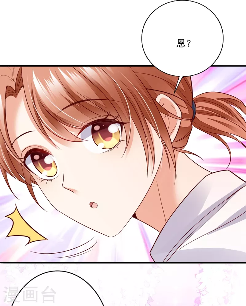 第642话 唐家内部风云5