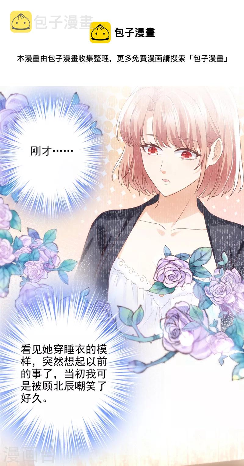 第775话 社死现场16