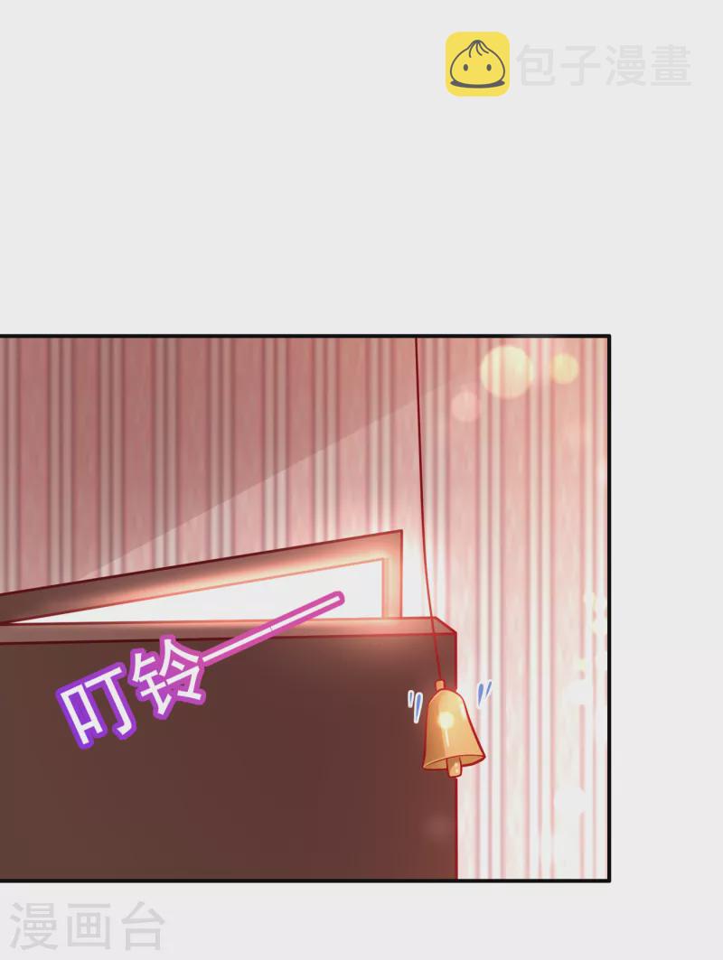 第665话 他究竟是怎样一个人3