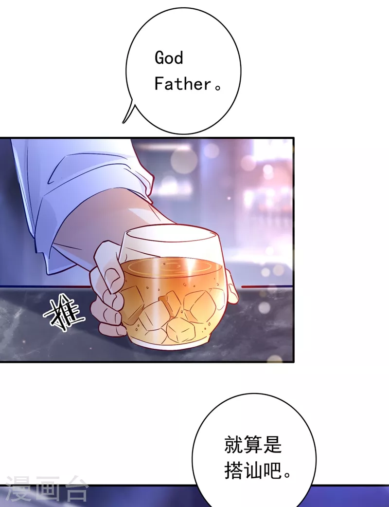 第629话 死缠烂打模式9