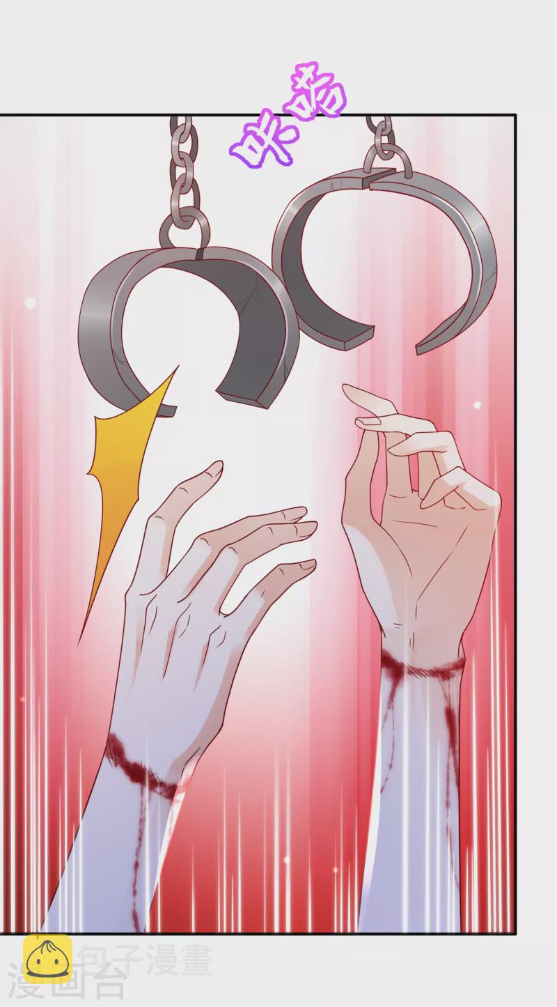 第685话 改变规矩！6