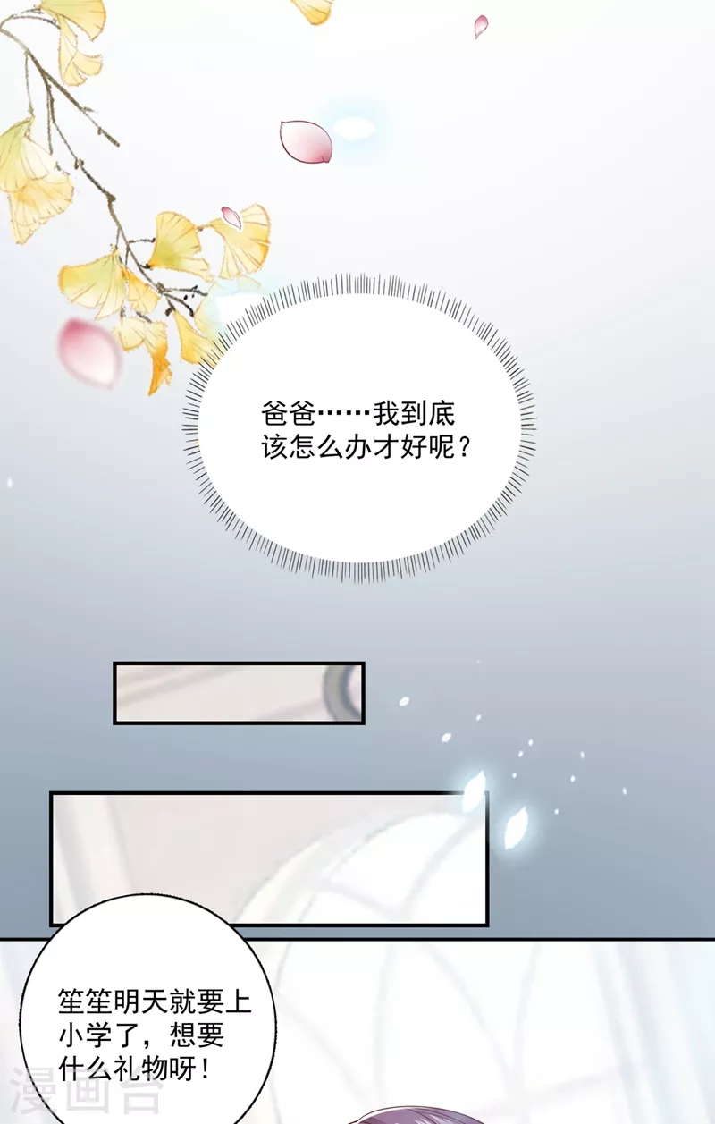第640话 看来是我多此一举了！13
