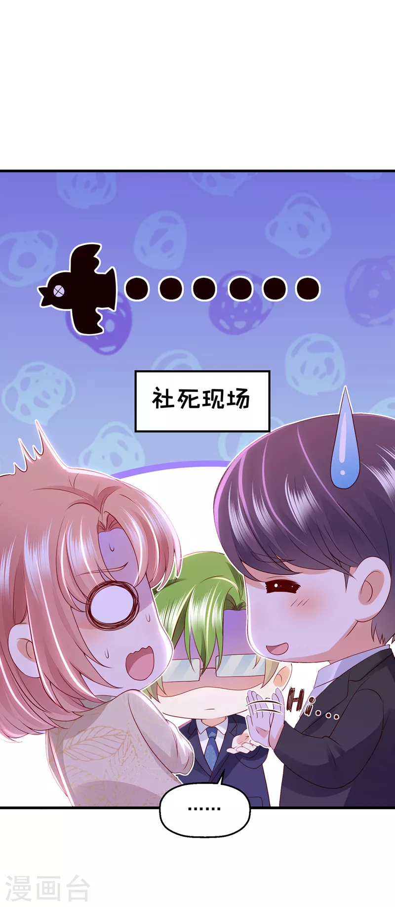 第775话 社死现场35