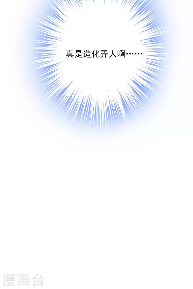 第775话 社死现场21