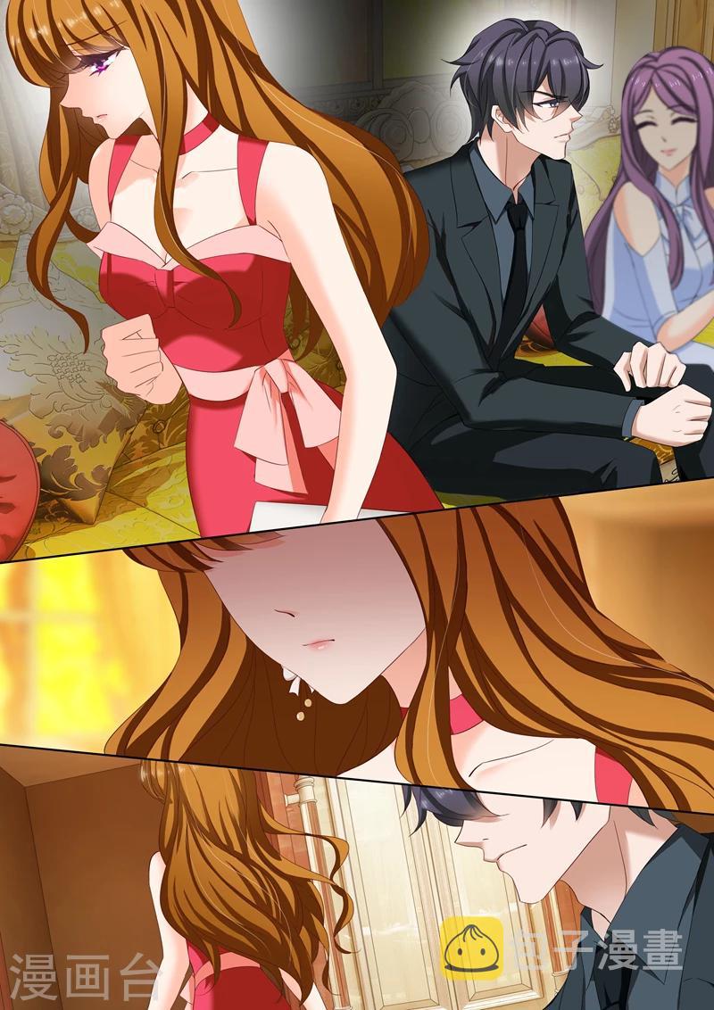 第165话 她和沈初有点像？3