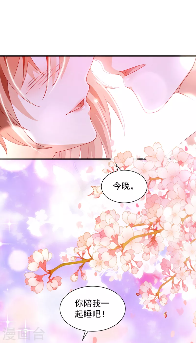 第738话 这就是亲情吗32