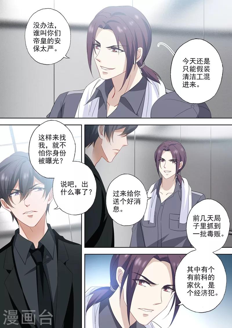 第542话 这场仗，才刚开始3
