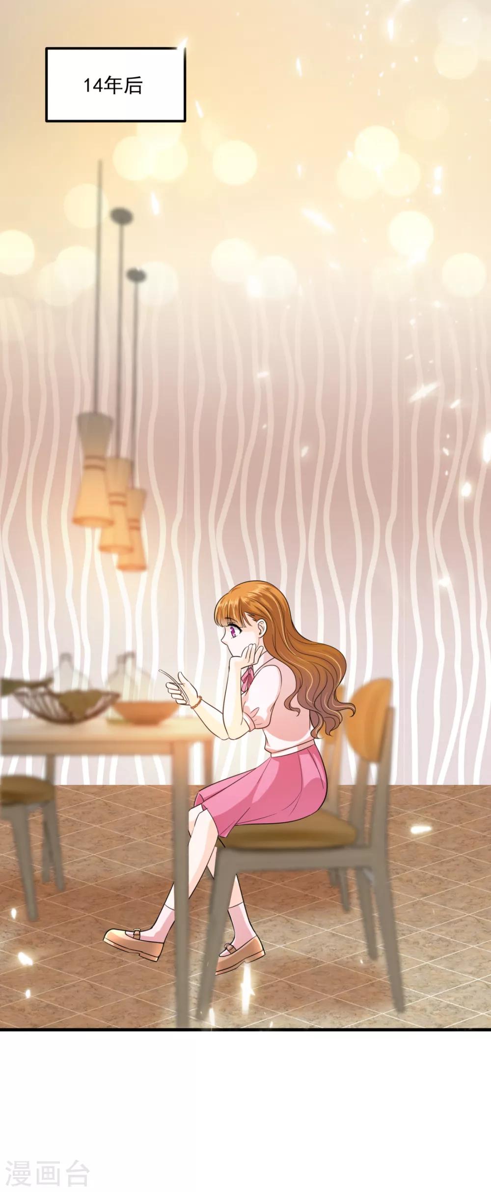 番外4 Star想见妹妹？34