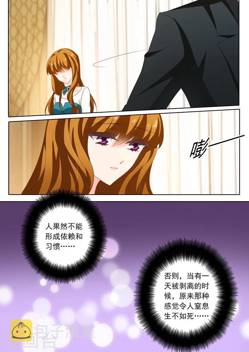 第183话 僞装坚强6