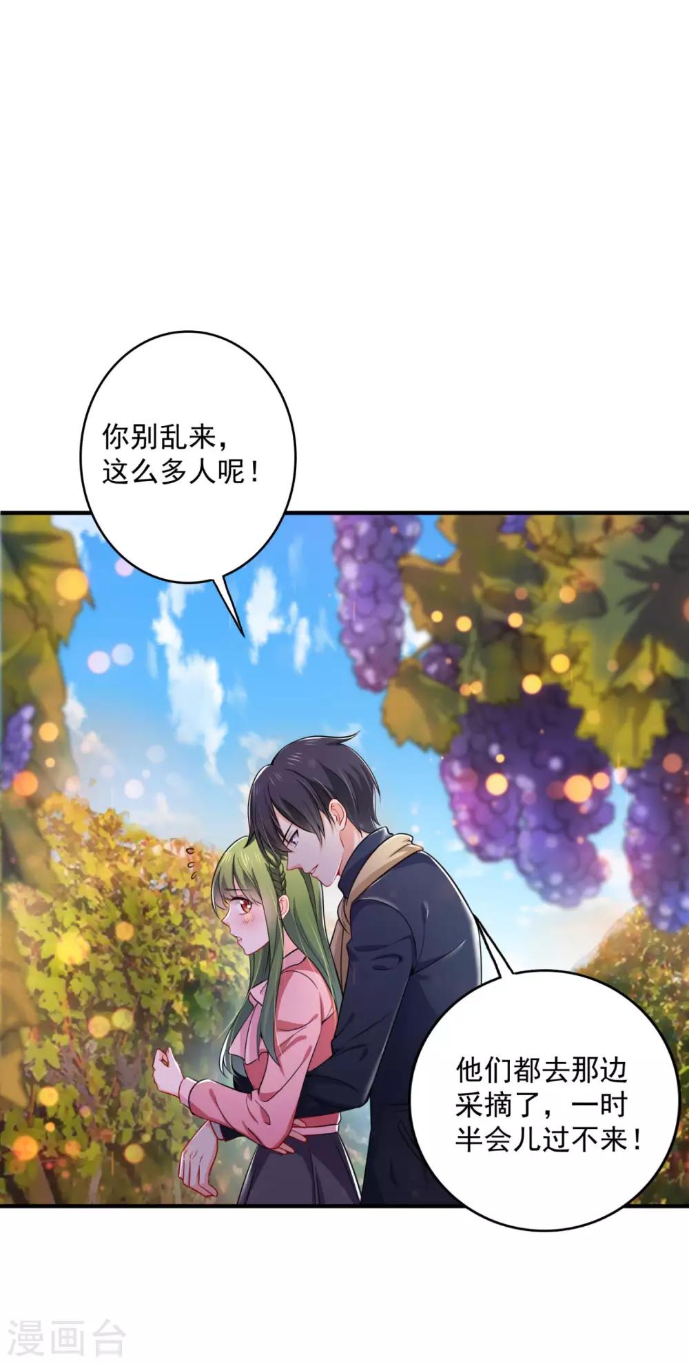 第600话 敌人的敌人就是朋友1
