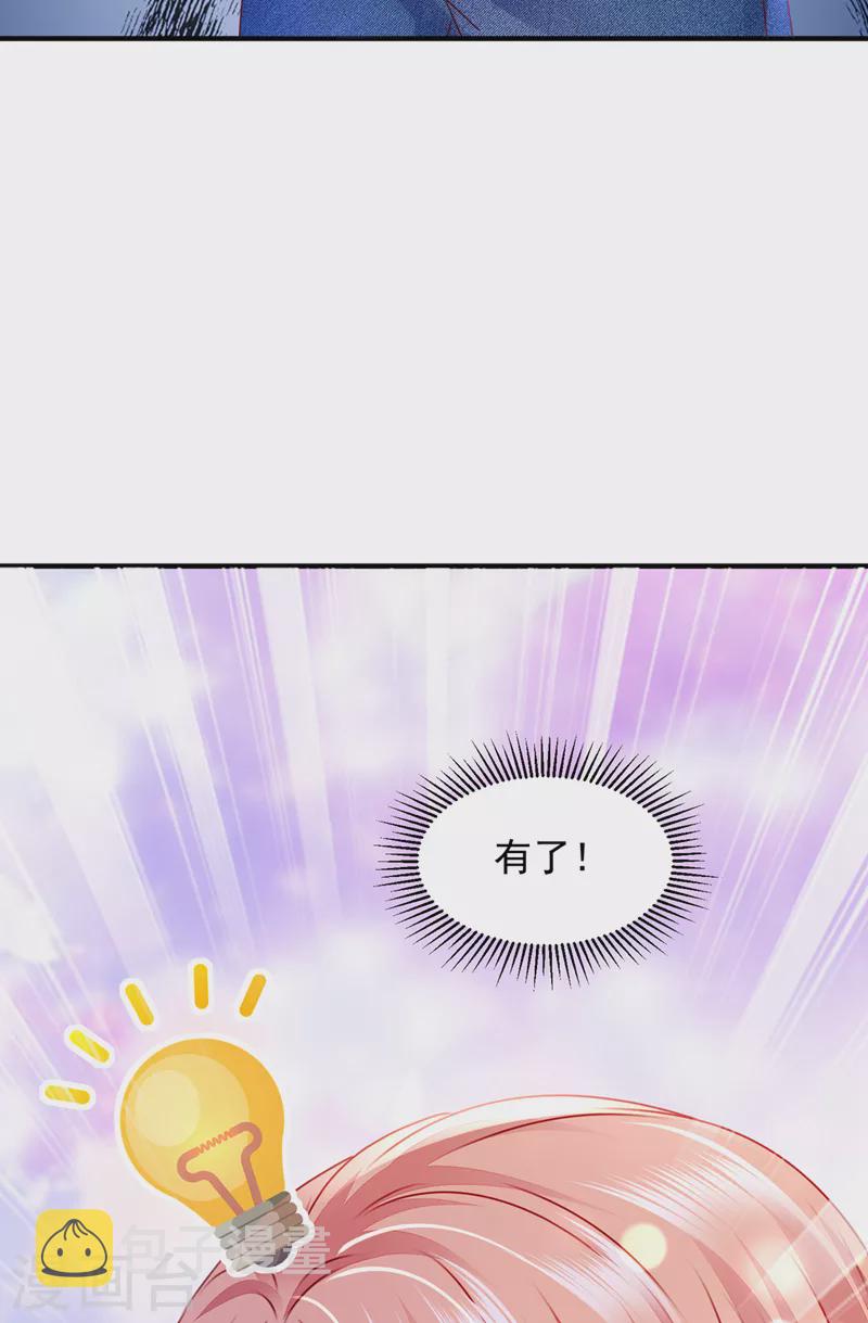 第749话 以宁晕倒了？5
