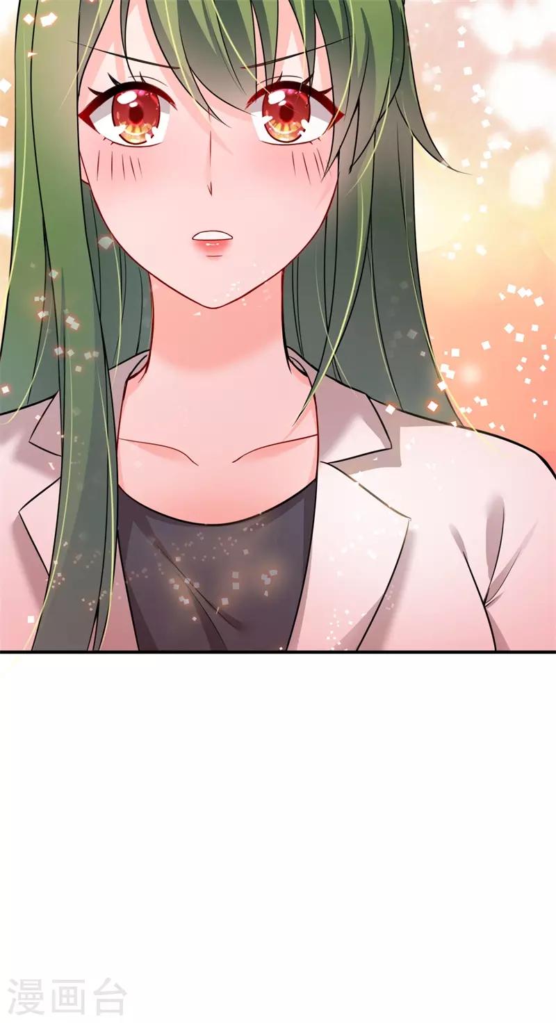 第596话 这是我的盖章24