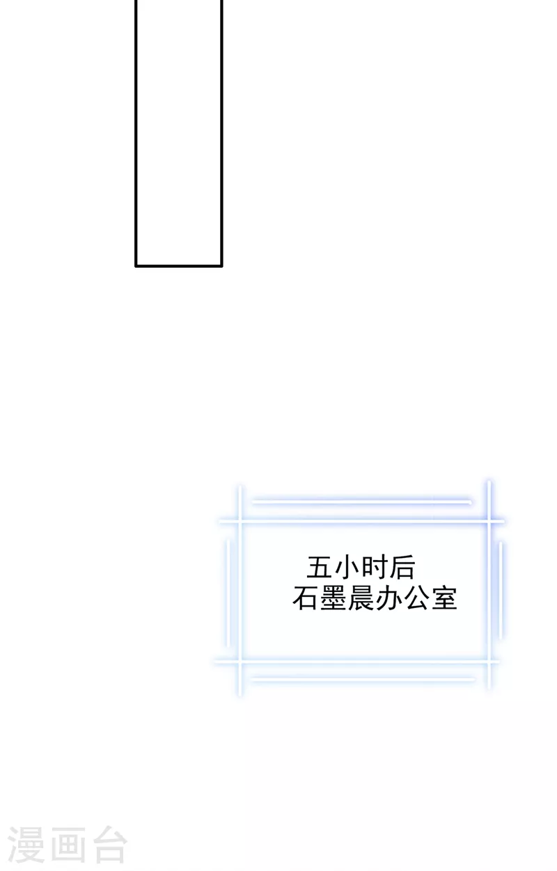 第709话 把蝨子倒进去！17