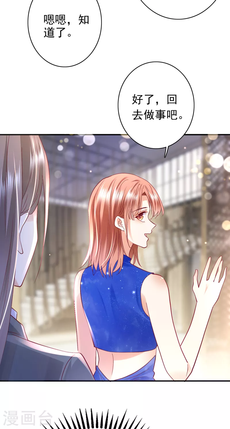 第686话 UR病毒9