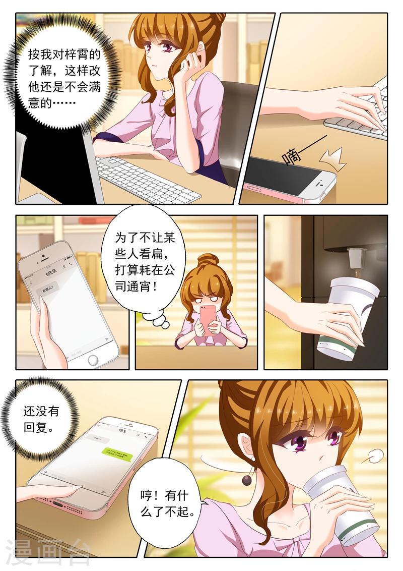 第173话 你怎麽来了4