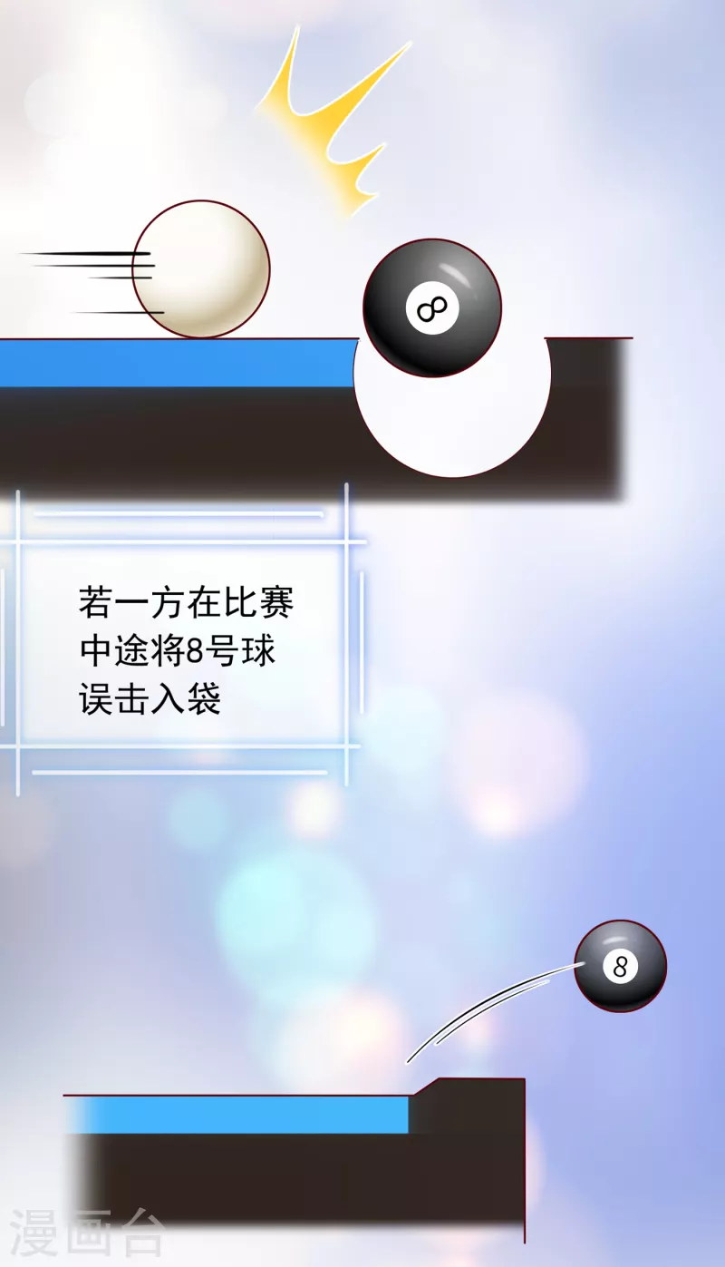第700话 敢不敢和我比一场？23