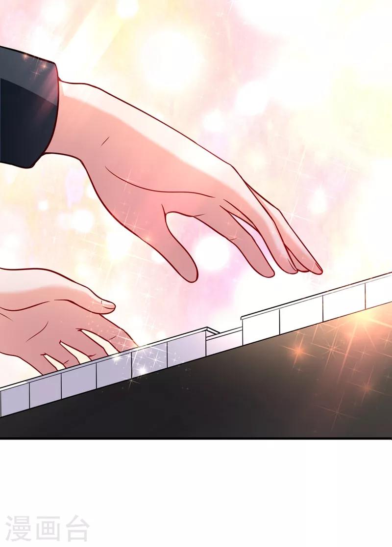第585话 这令人心动的距离！31