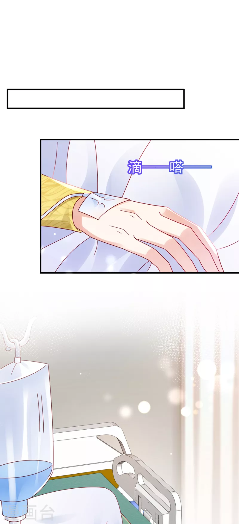 第750话 你是不是故意的？12