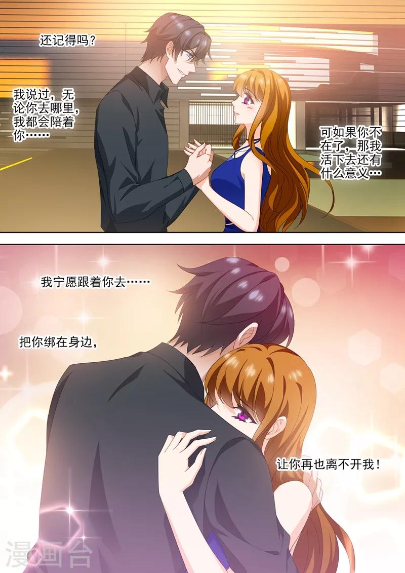 第555话 希望渺茫3