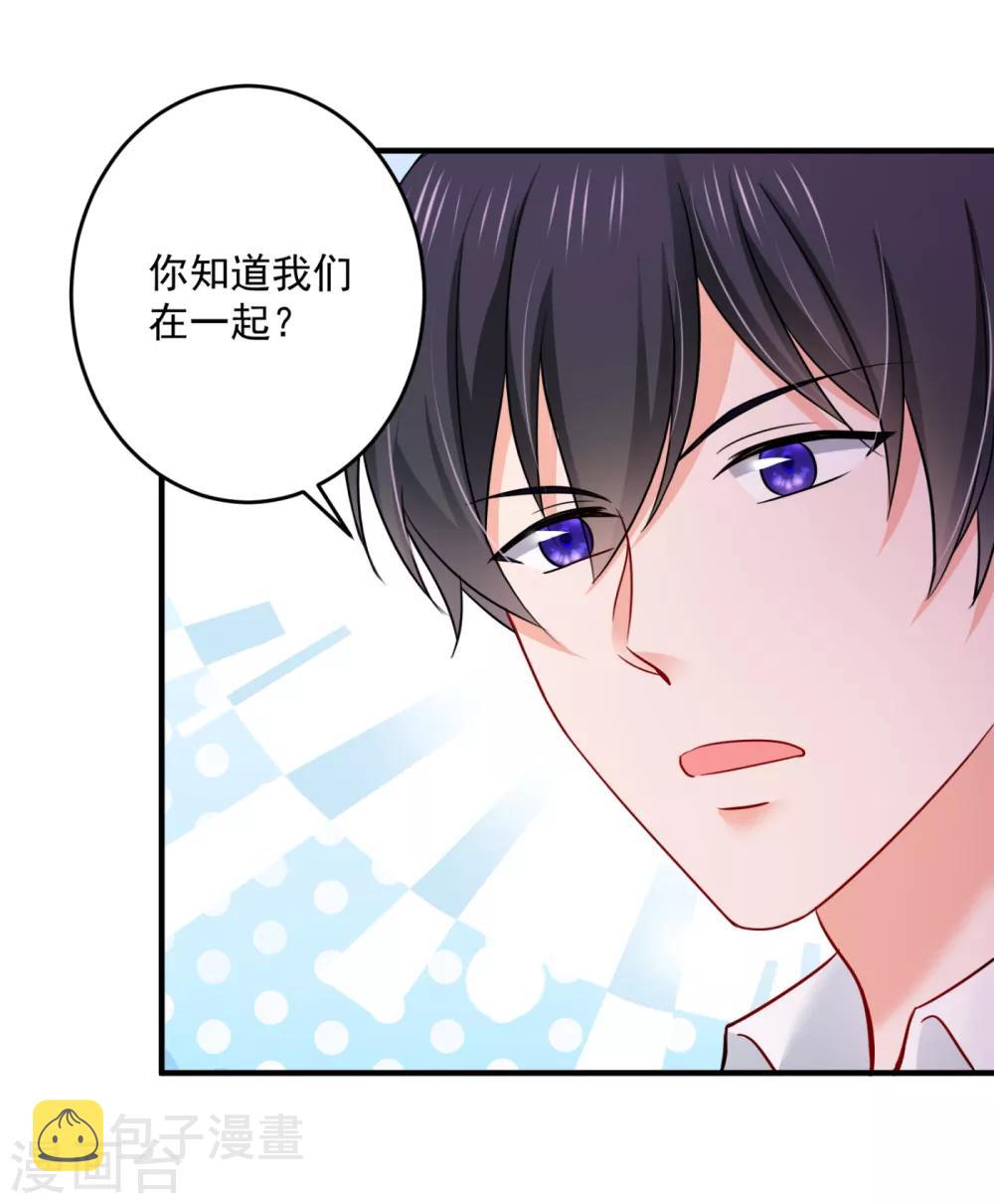 第601话 留守儿童顾杰7