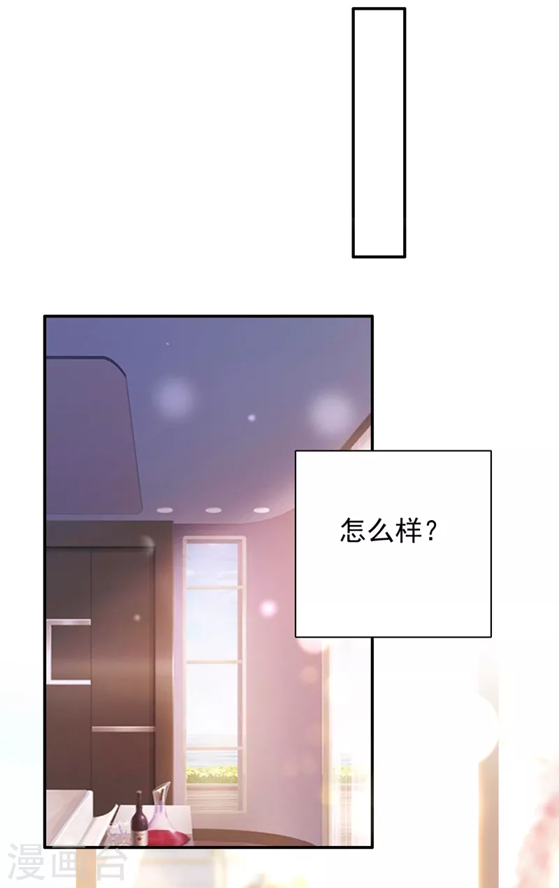第630话 黑客攻击33