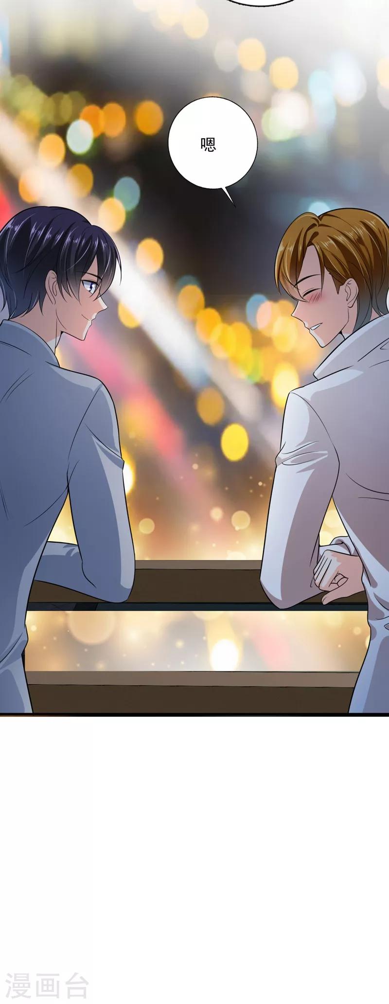 第622话 嫁给我！24