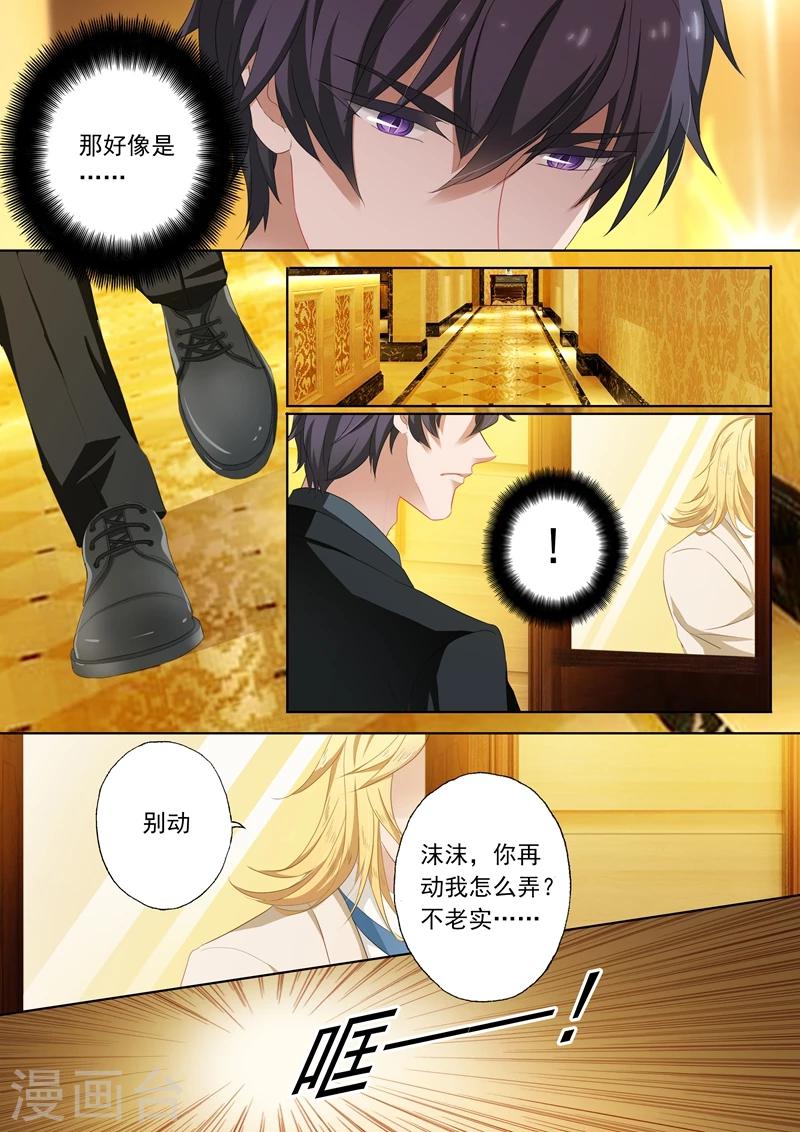 第204话 天堂夜的暧昧0