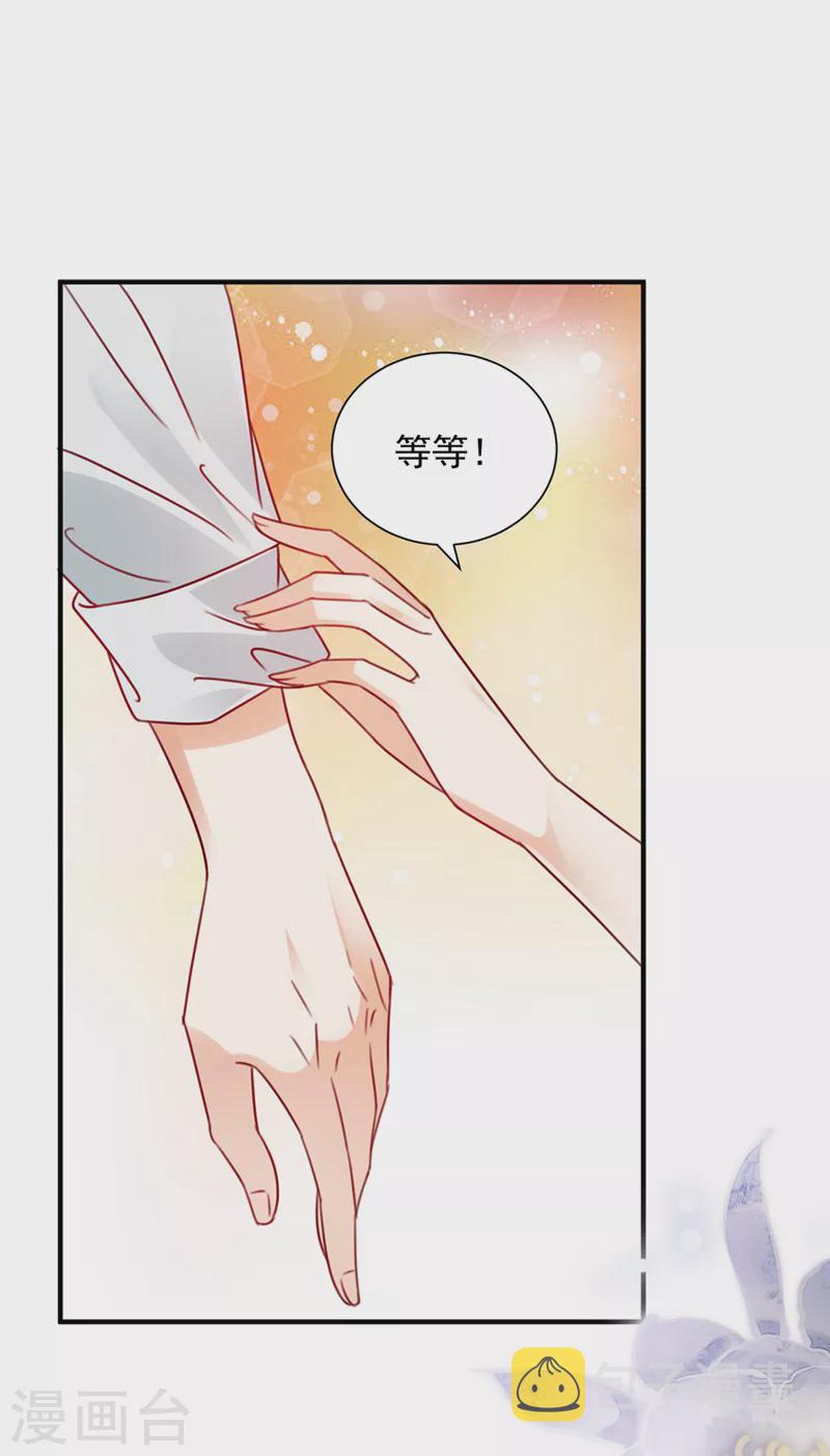 第708话 惩治於诺的办法26