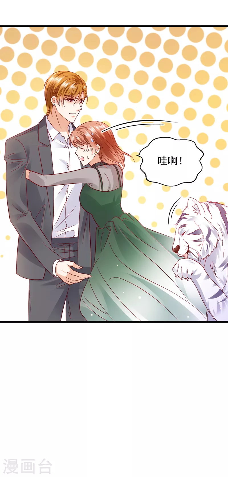 第711话 和我一起养大猫吧？10