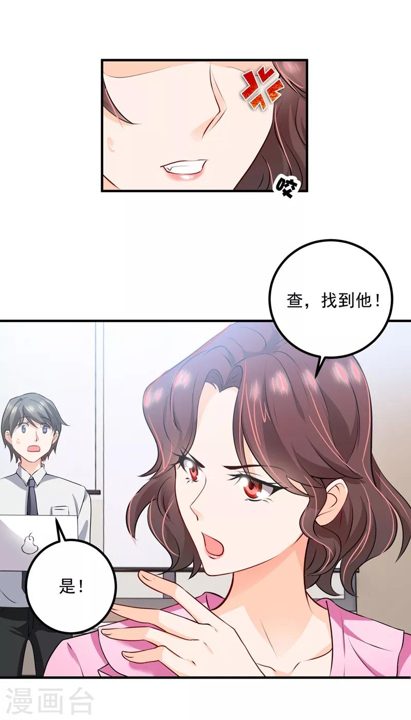第570话 和她的再次相遇13