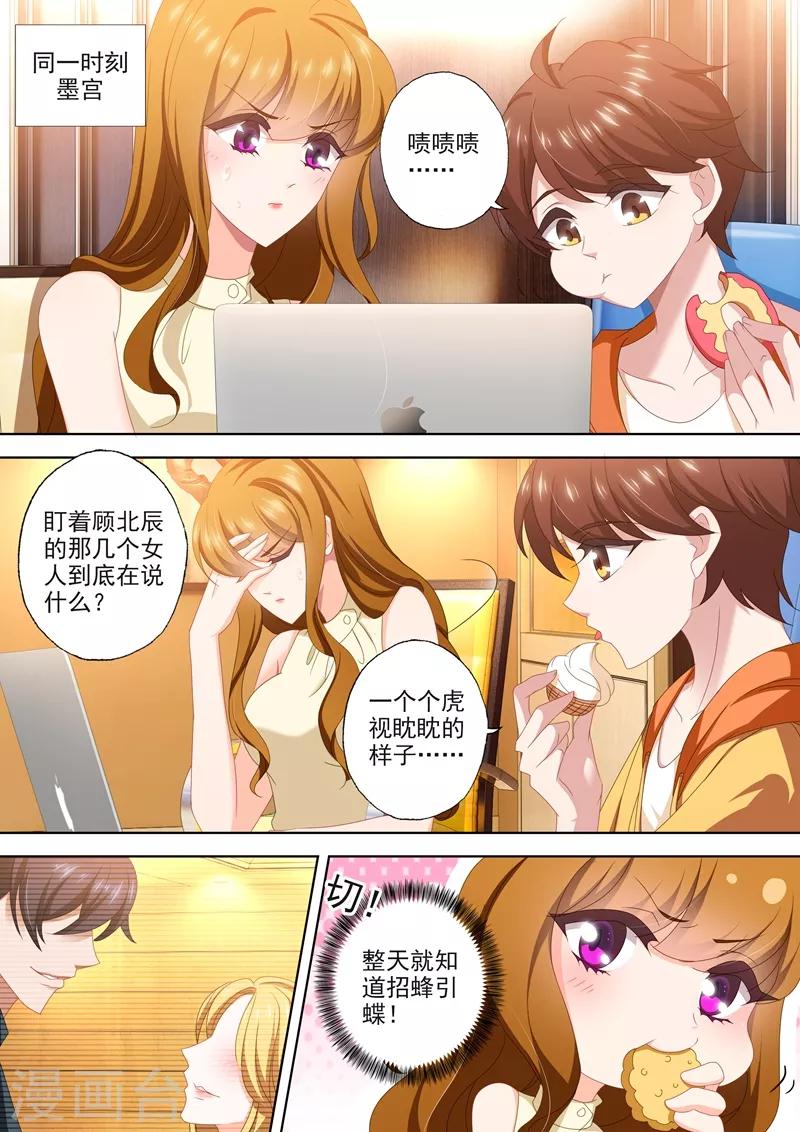 第465话 围观调情现场2