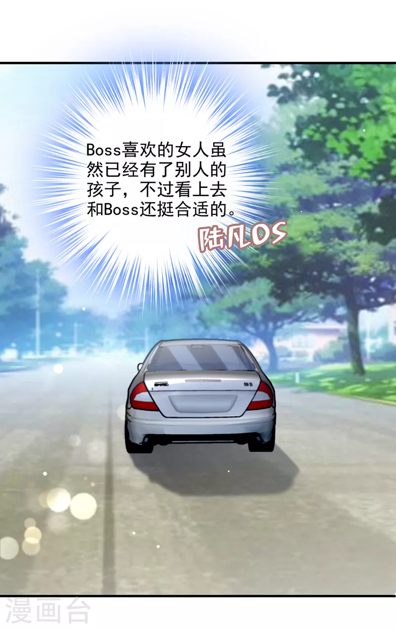 第780话 一一叛变了？！28