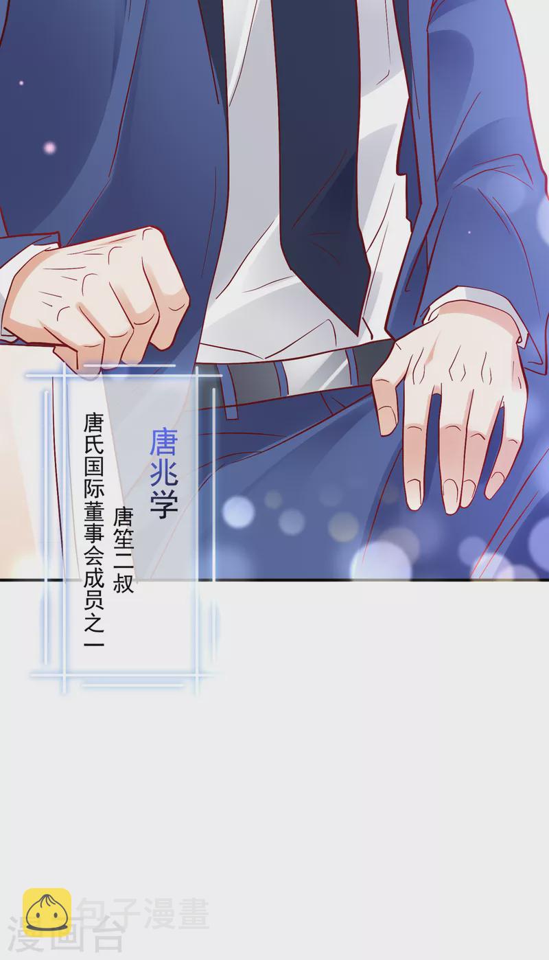 第675话 我该如何抉择？4