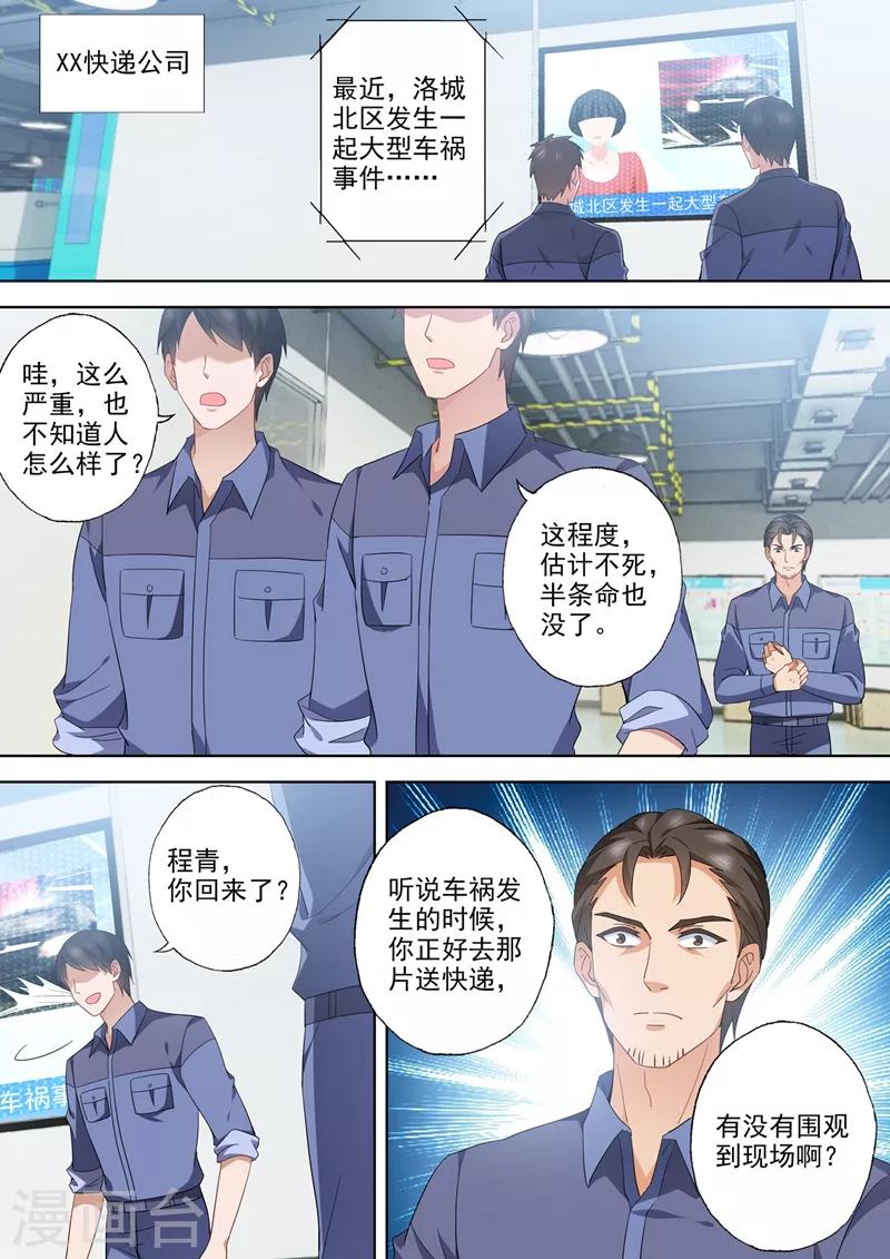 第551话 宁爲玉碎0