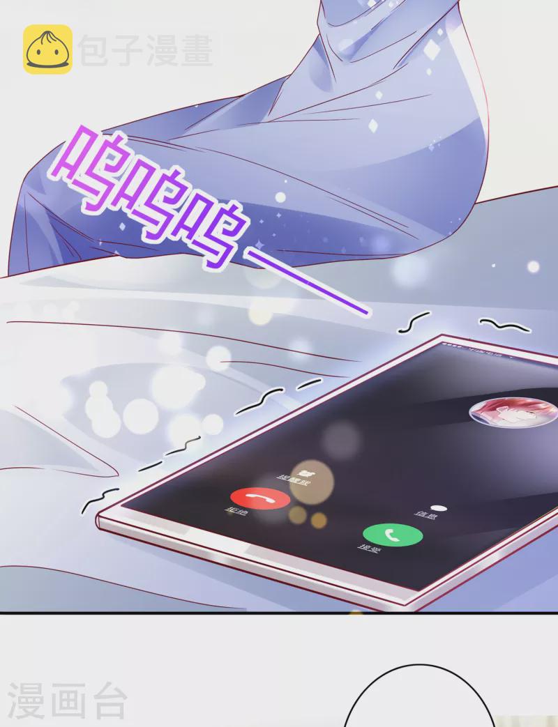 第683话 你去忙，不用管我19