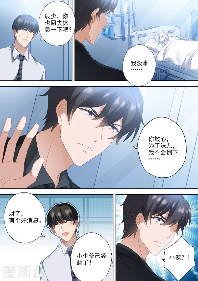 第559话 我们都是一家人1