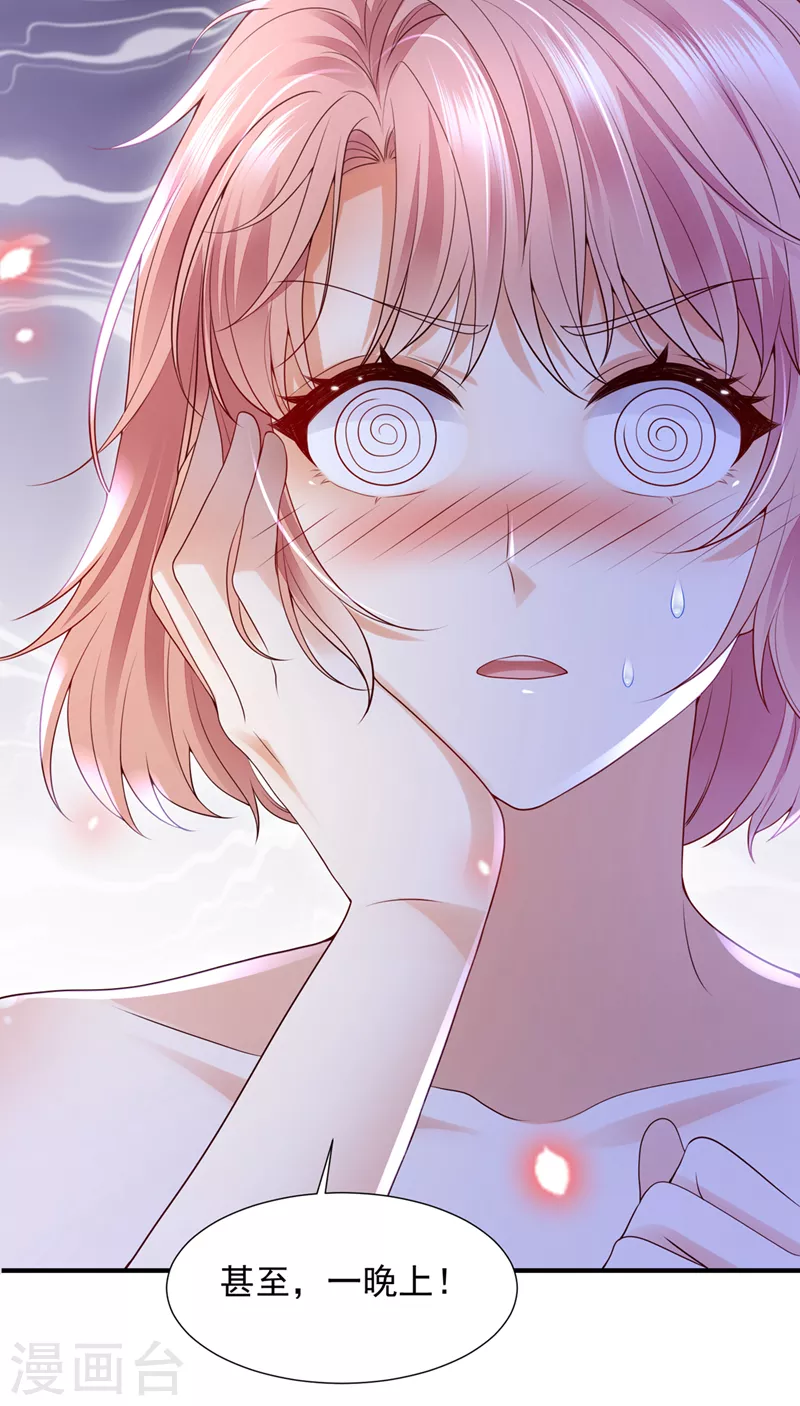 第778话 酒後见真情24