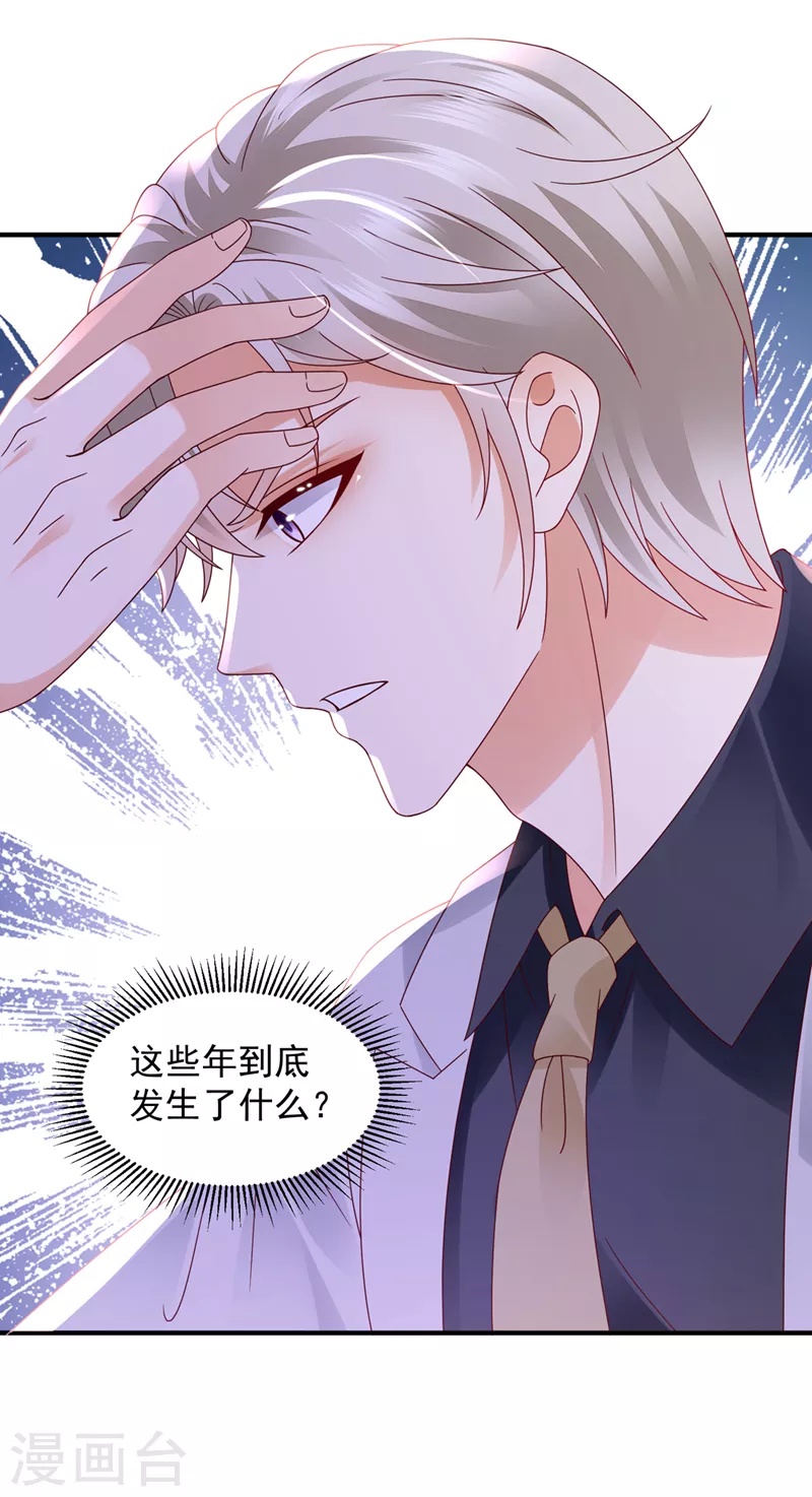 第760话 你还记得我吗？27