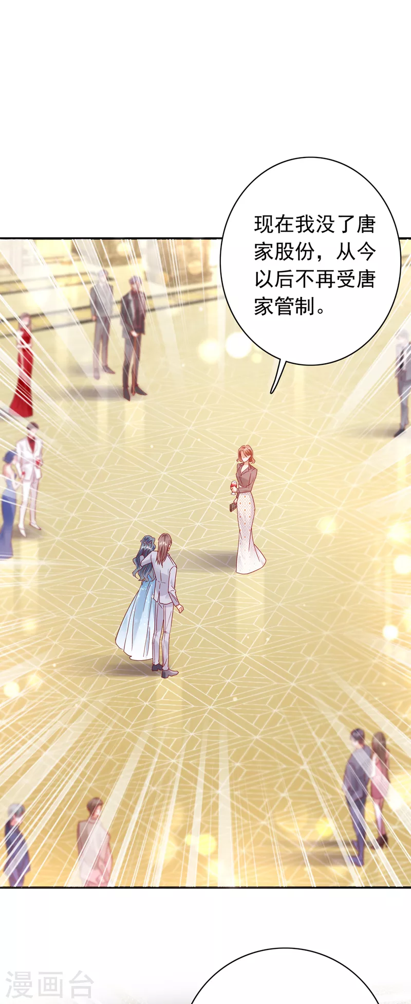 第720话 那是…真正的血玉！1