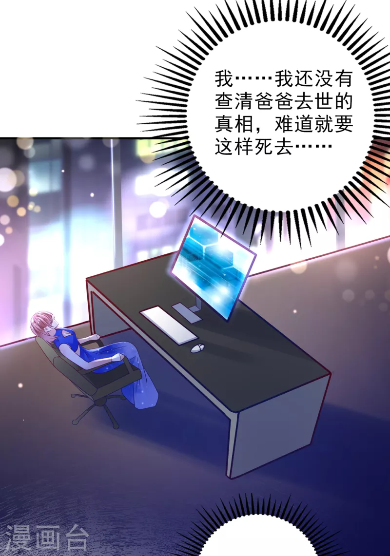 第686话 UR病毒31